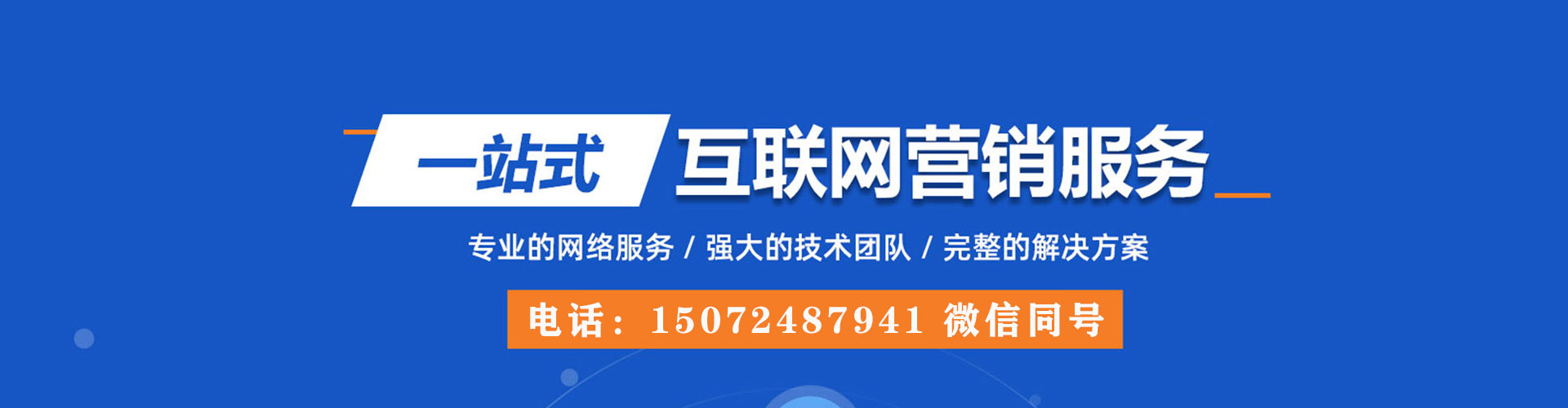 沿河谷歌sem