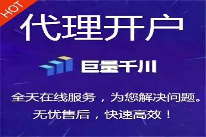 百度推广开户技巧揭秘：如何降低广告成本