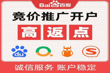 旅游景点如何通过SEM推广吸引游客