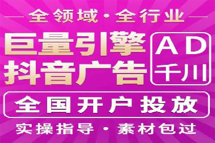SEM托管服务案例：实现精准营销与客户转化